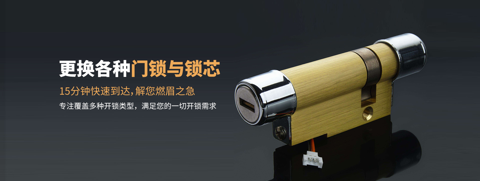 长治城区banner03