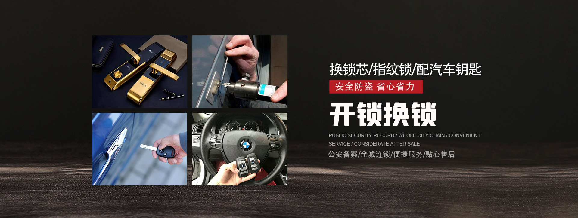 长治城区banner01