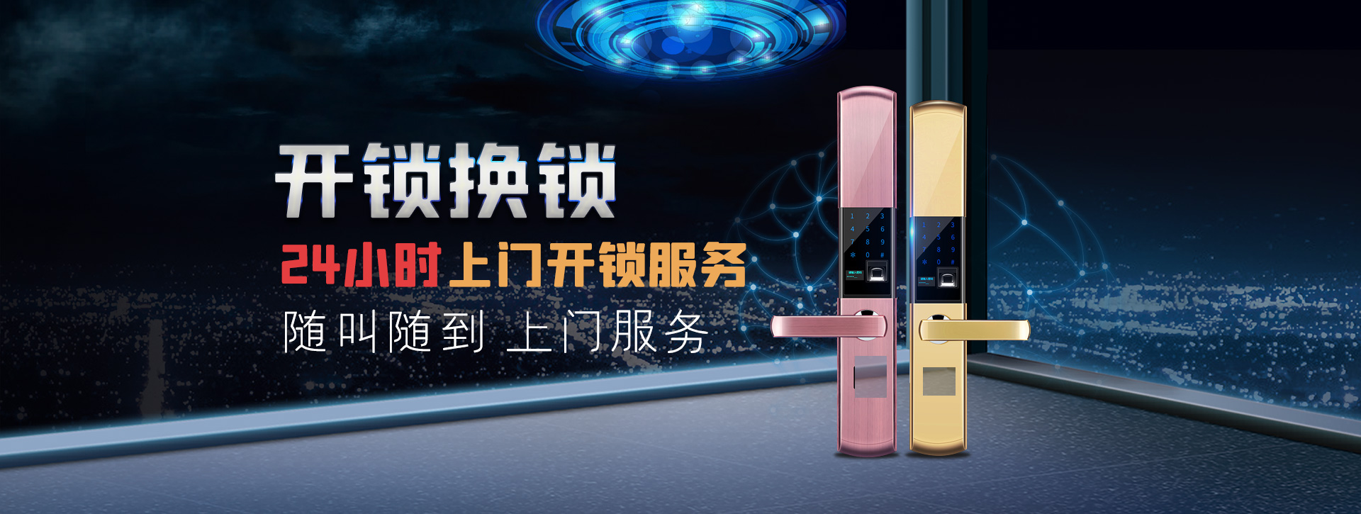 长治城区banner02